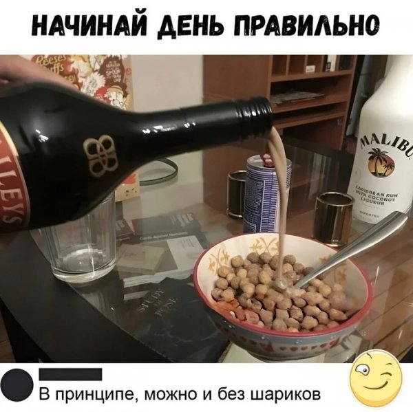 Шарики лишние калории)