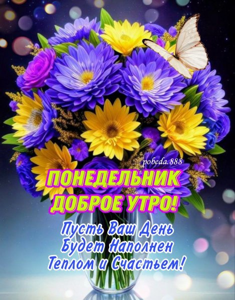 Пусть!!!