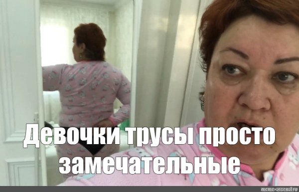Mem