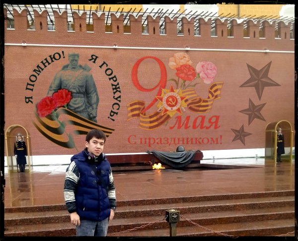 Я Помню Я Горжусь 9 Май С Праздником
