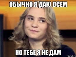Mem