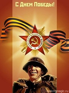 Georgievskaya lenta0670