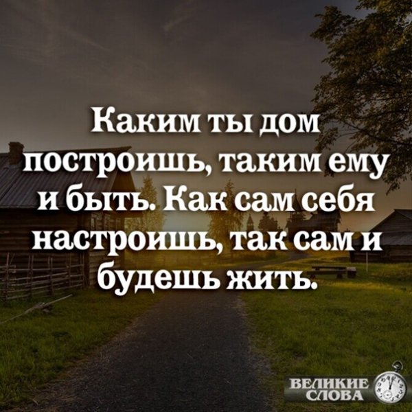 Так и есть!