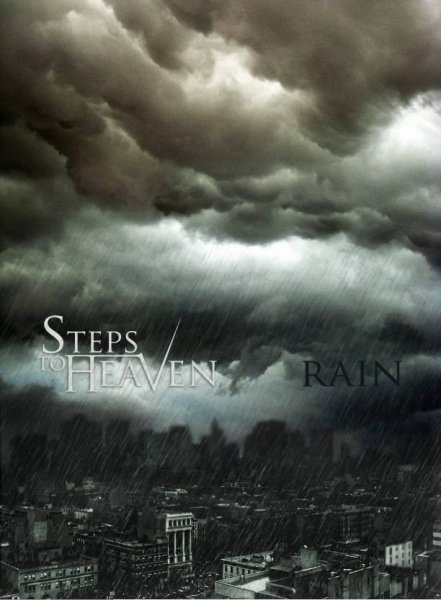 RainDvd
