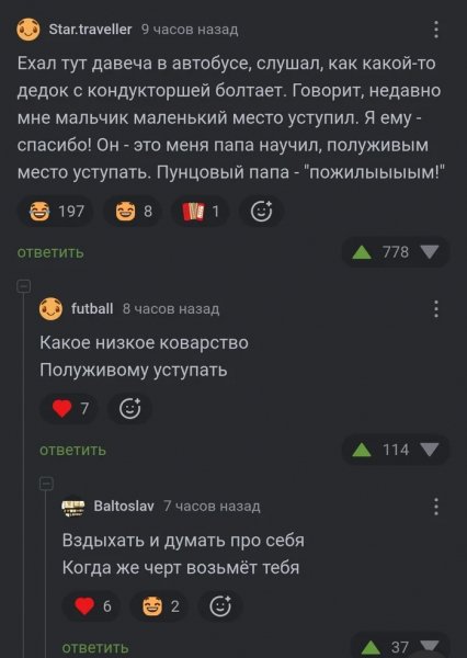 Пушкин по новому)