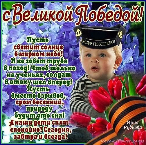 пусть