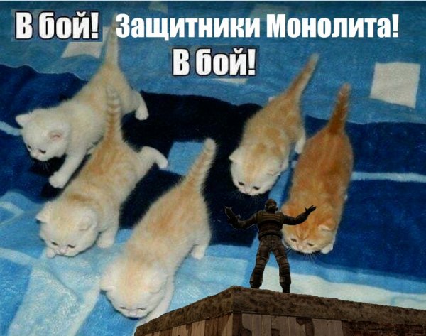Смешно