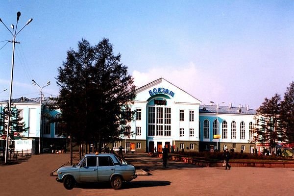 Вокзал