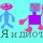 Сохранения игры корсары 3