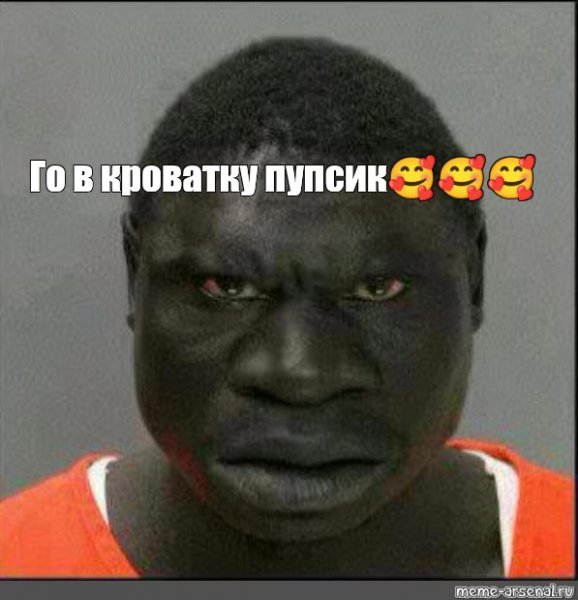 Mem