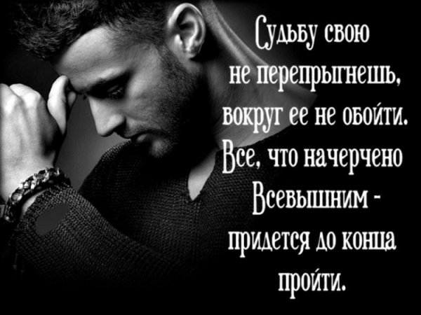 До конца пройти