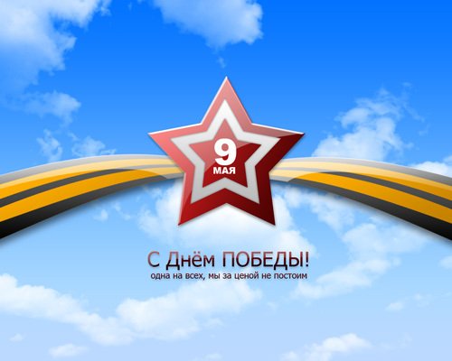 9 may 09