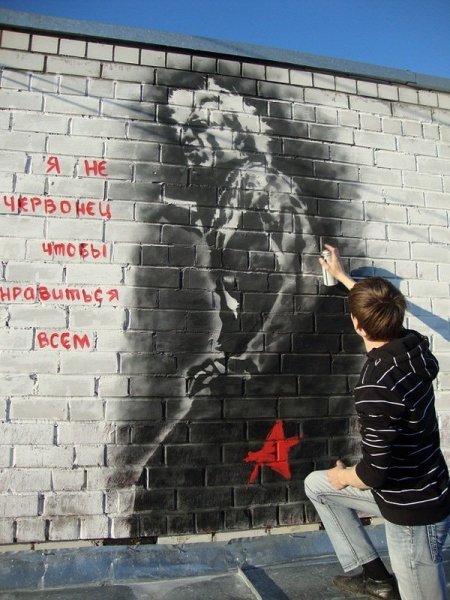 Графити Кинчев