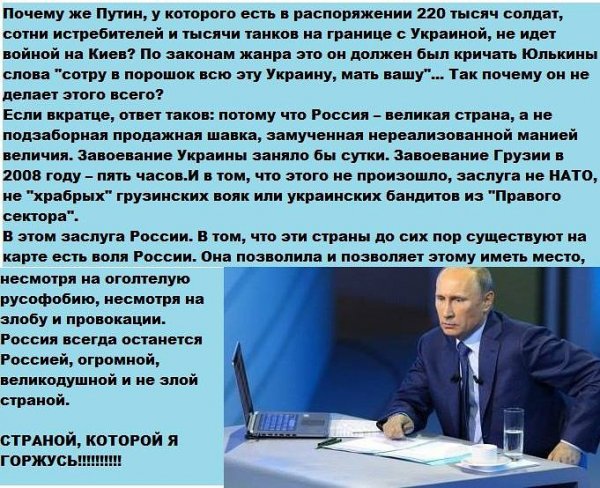 Россия..