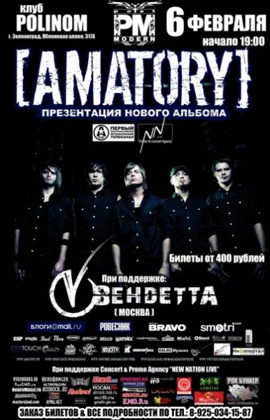 AMATORY 1
