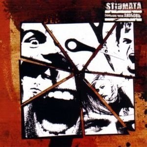 stigmata bolshe-ch
