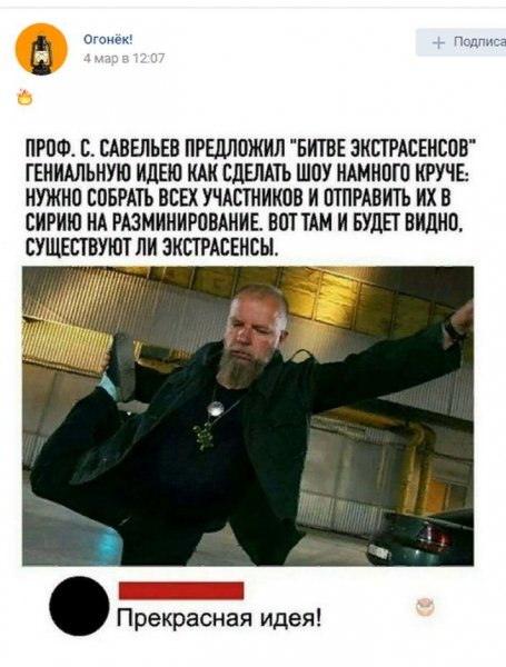 Савельев