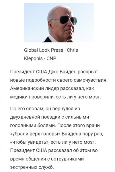 Просто закройте глаза и представьте..