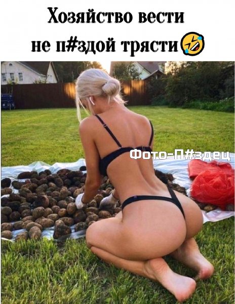 -157991924 457297376