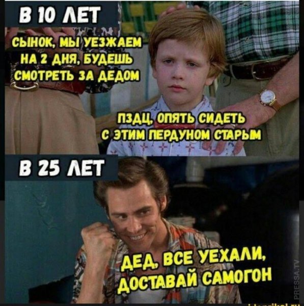 pressa tv meme-21