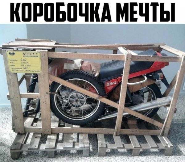 Хочу Такую Коробочку