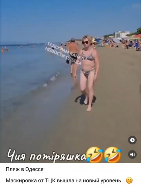IMG 20260826 192554