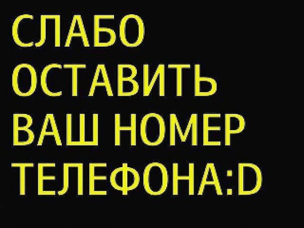 Буквы