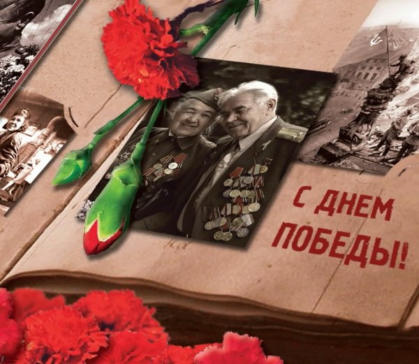 Память
