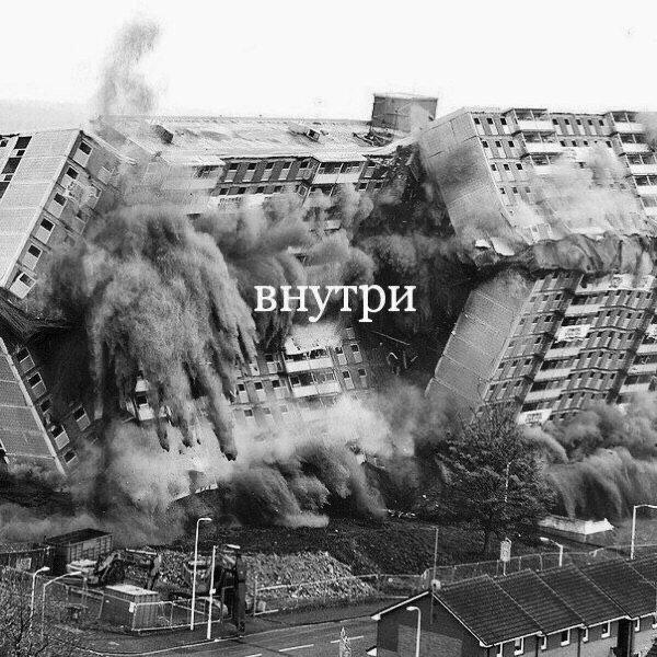 Знакомо?