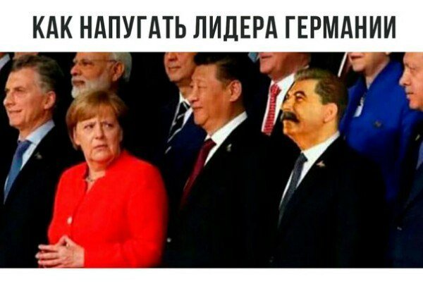 Напугай немку