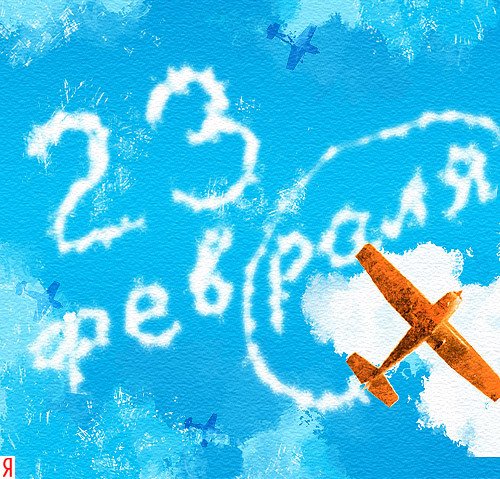samolet