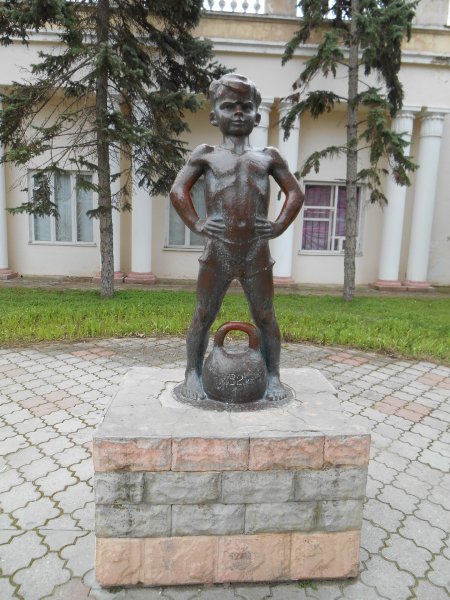 Евпатория