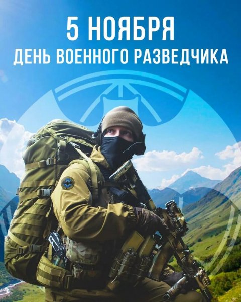 С праздником, служивые!