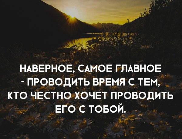 Наверное...