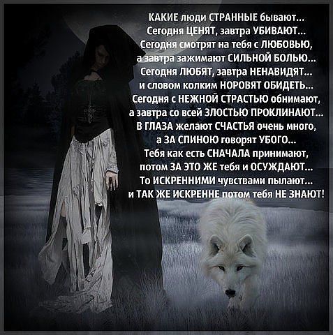 Люди