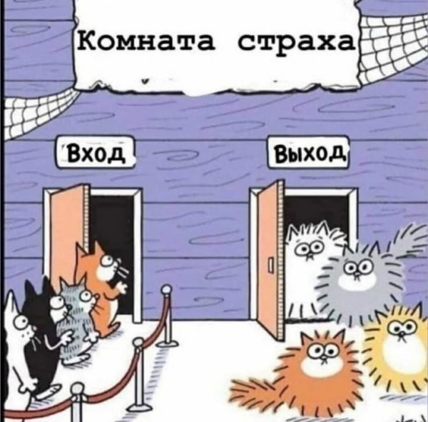Страшно )