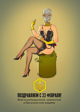 рхбз