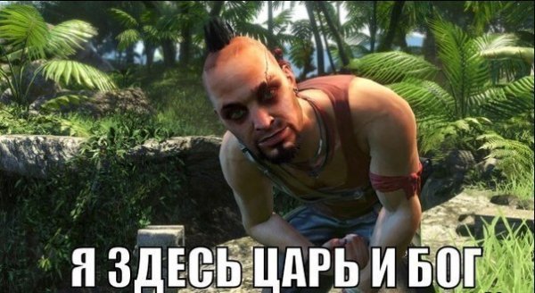 Фай край