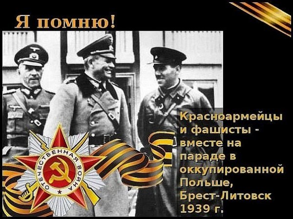 ja pomnju 7