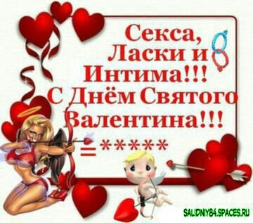 picsay