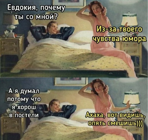 Юморист )