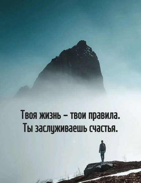Верные слова!