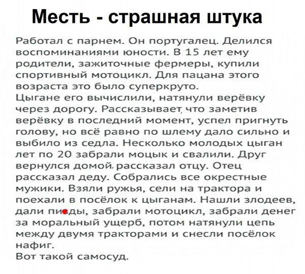 прям по полной спросили