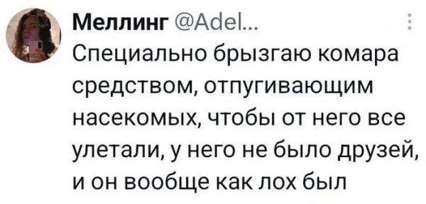 Подляна)