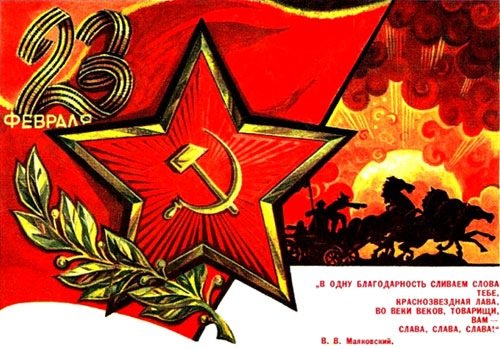 23февраля02