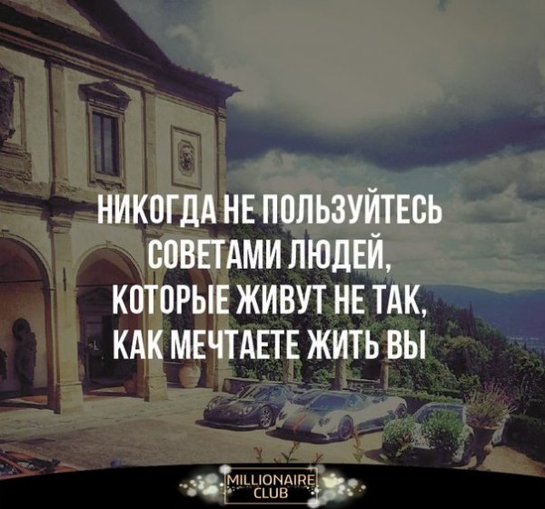 Никогда...