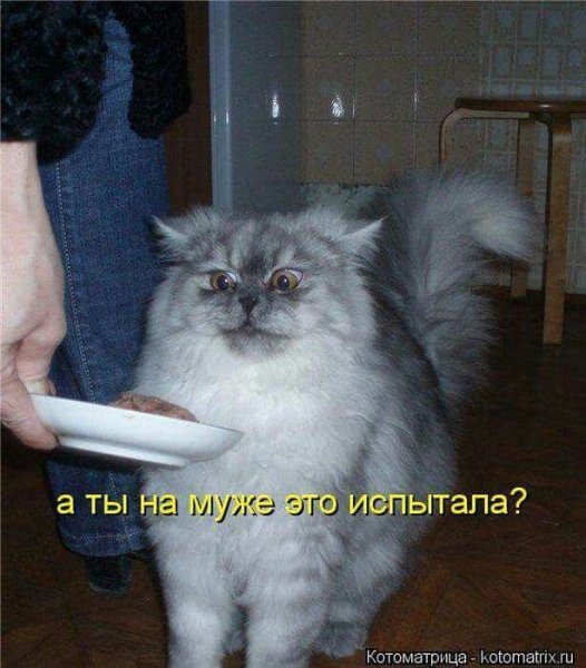 А???