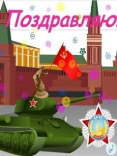 9 мая.0003