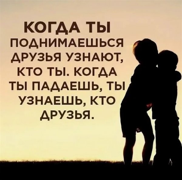 Так!