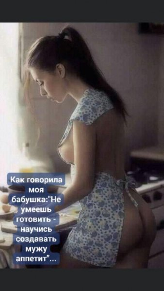 Для мужа